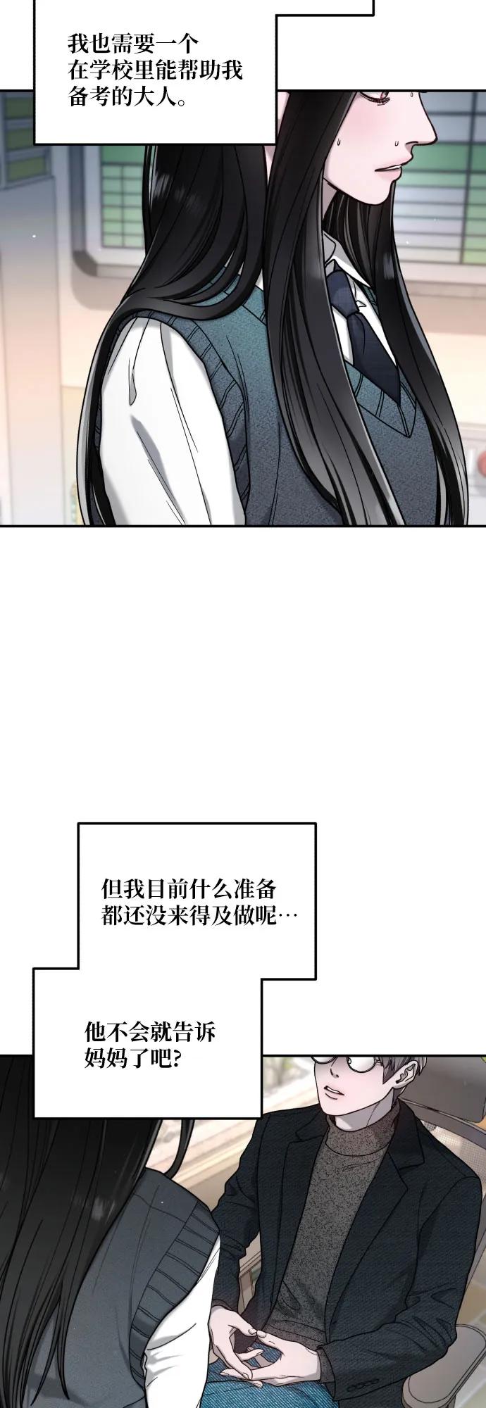 第 59 页
