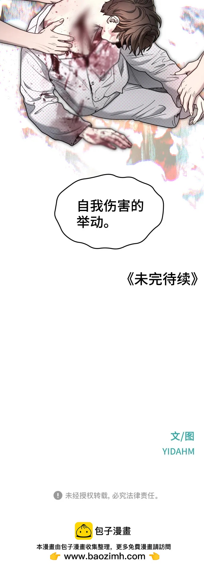 第 77 页