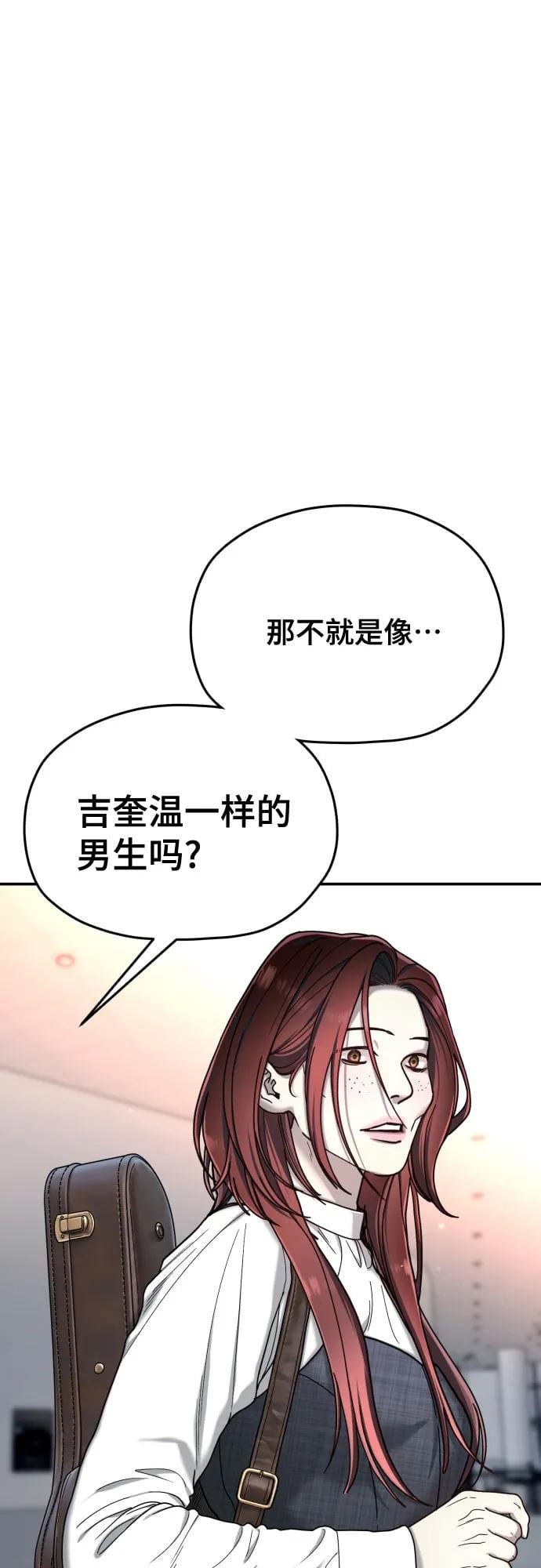 第 58 页