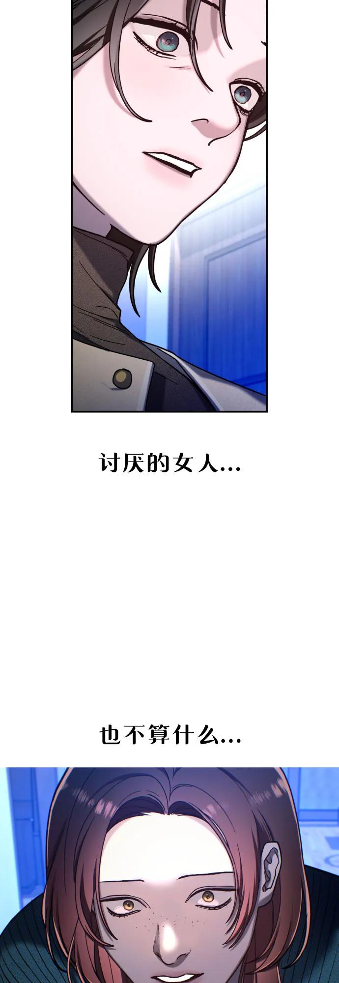第 69 页
