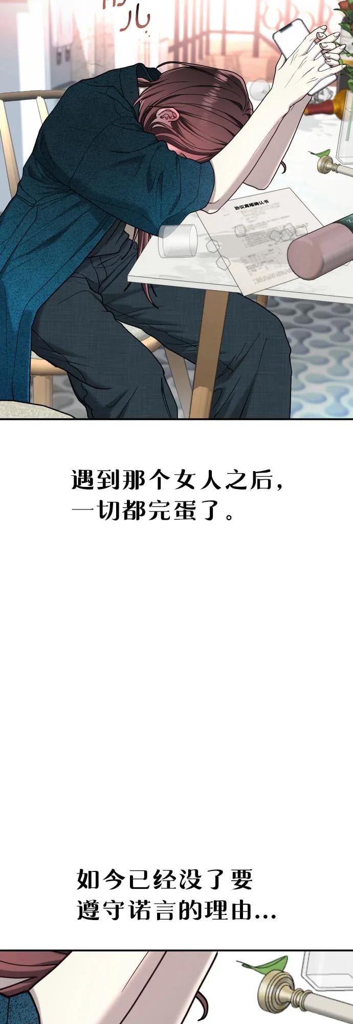 第 80 页