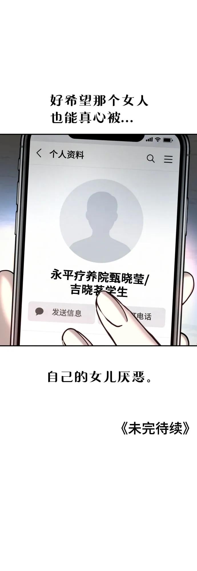 第 84 页