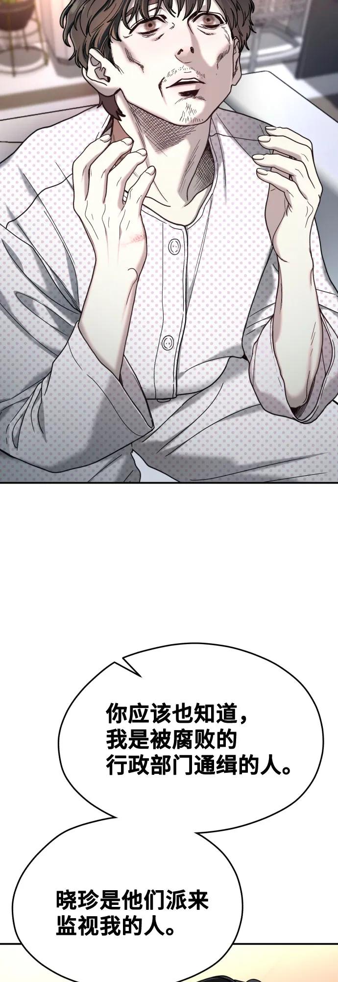 第 63 页