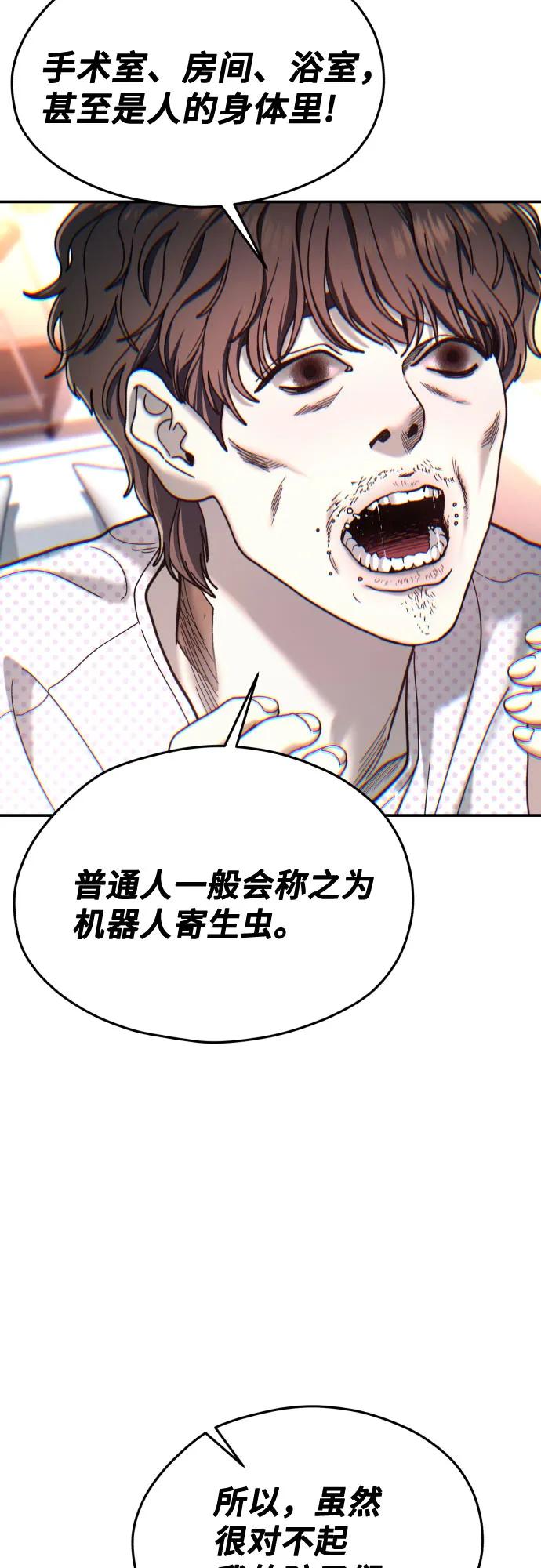 第 66 页