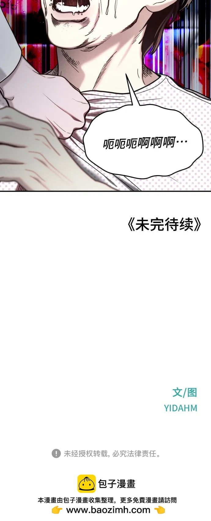 第 76 页