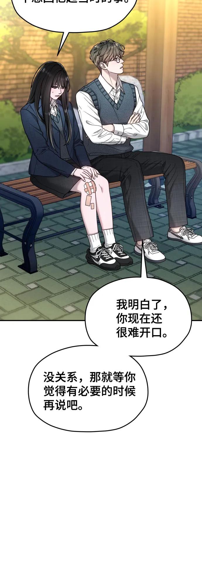 第 55 页