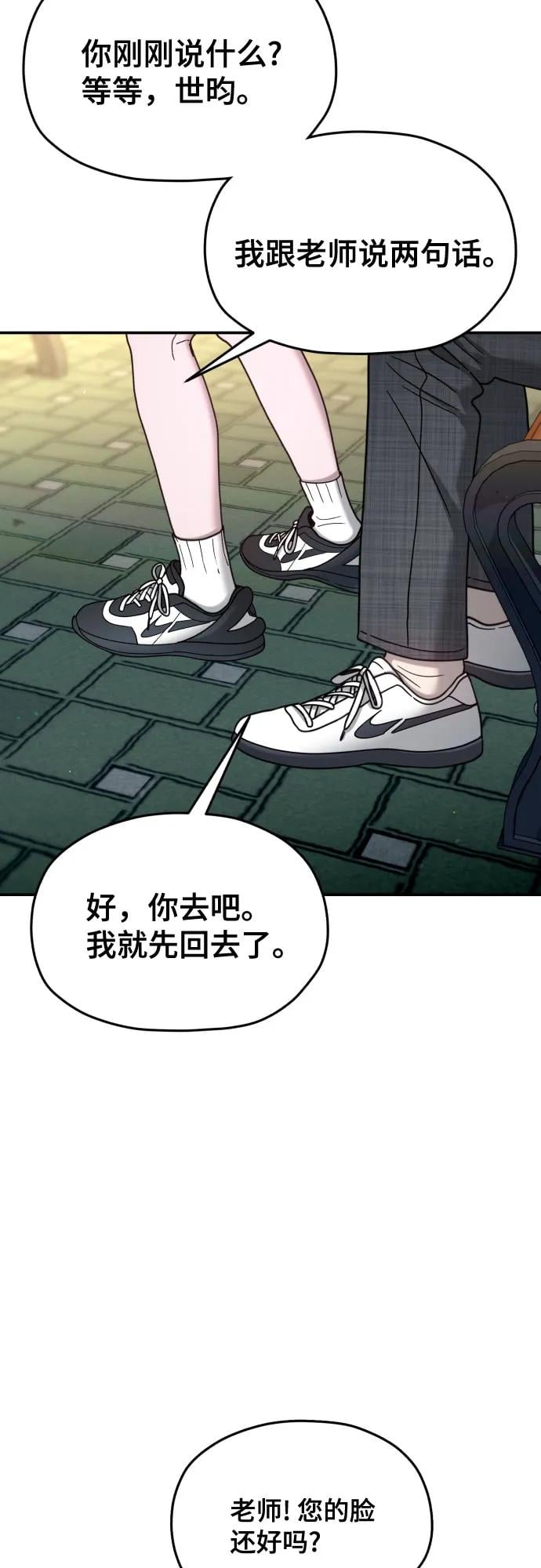 第 57 页