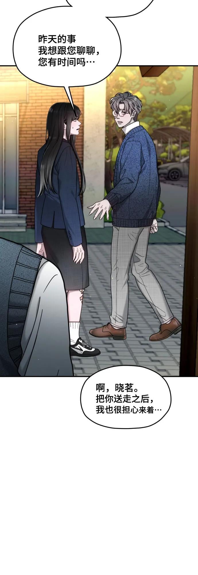 第 58 页