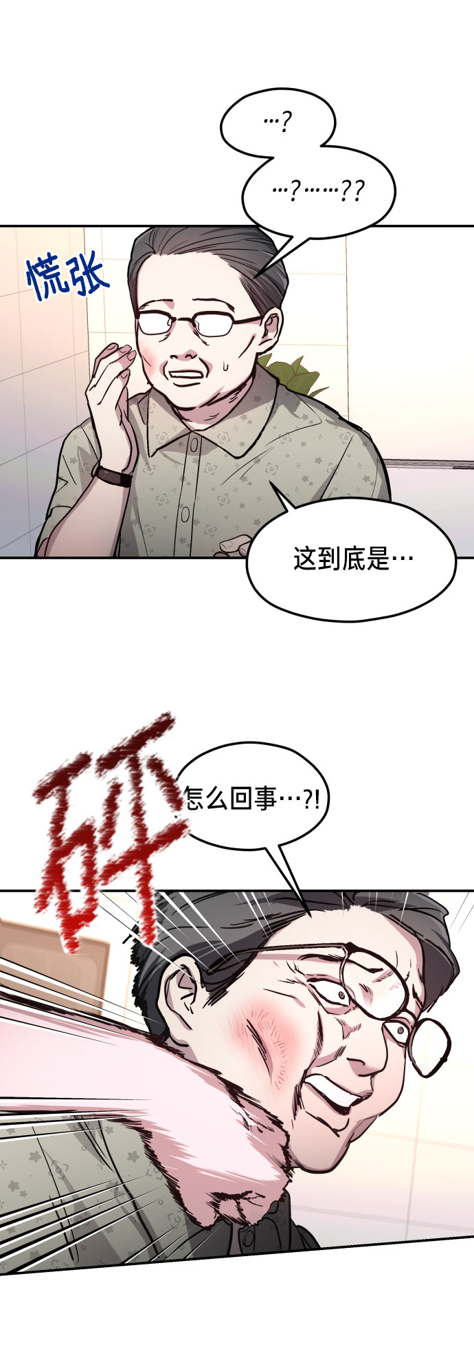 第 58 页