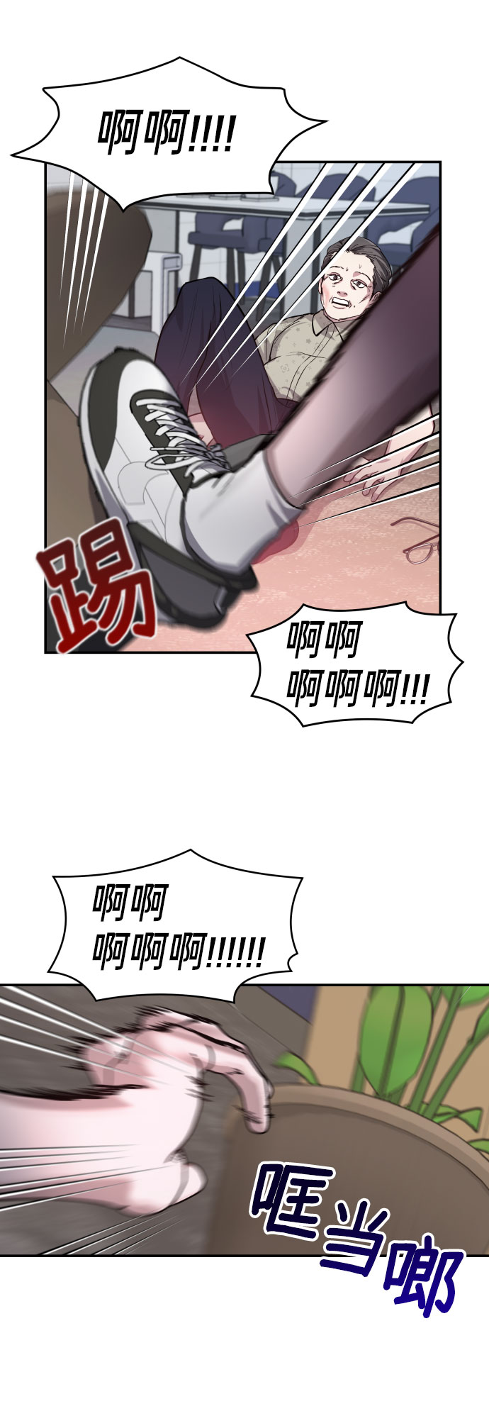 第 60 页
