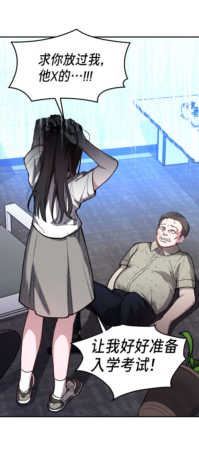 第 61 页