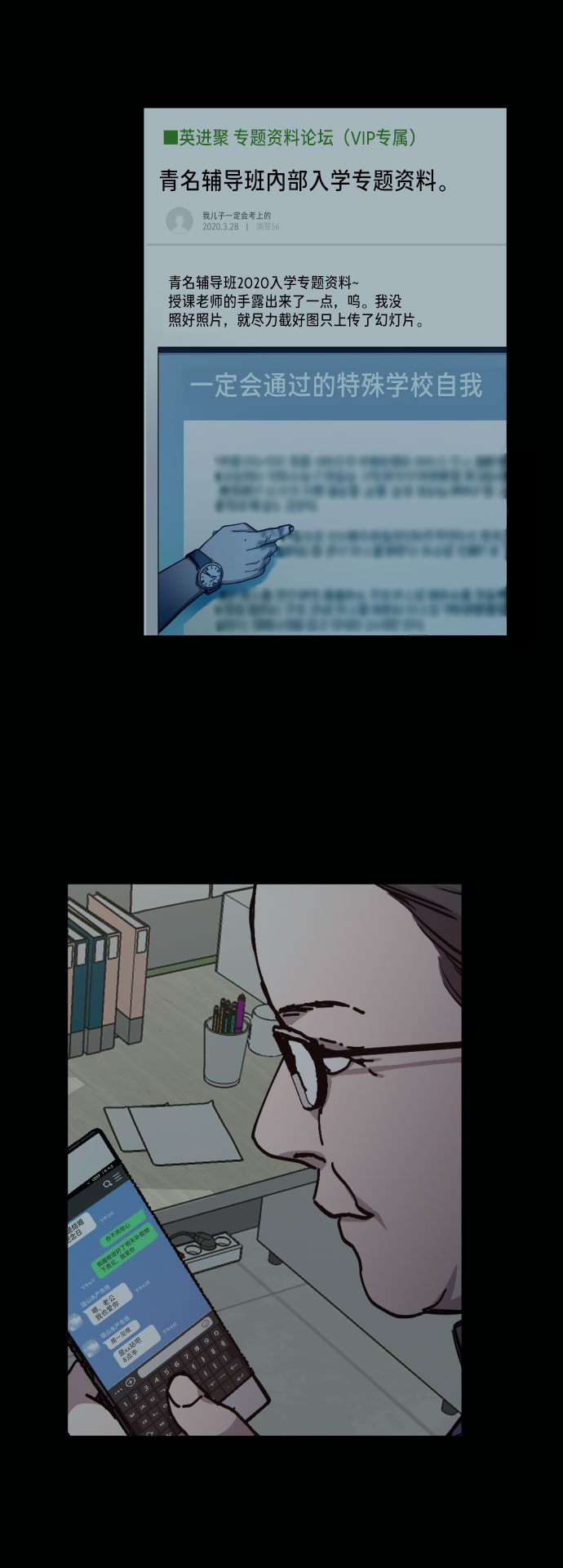 第 66 页