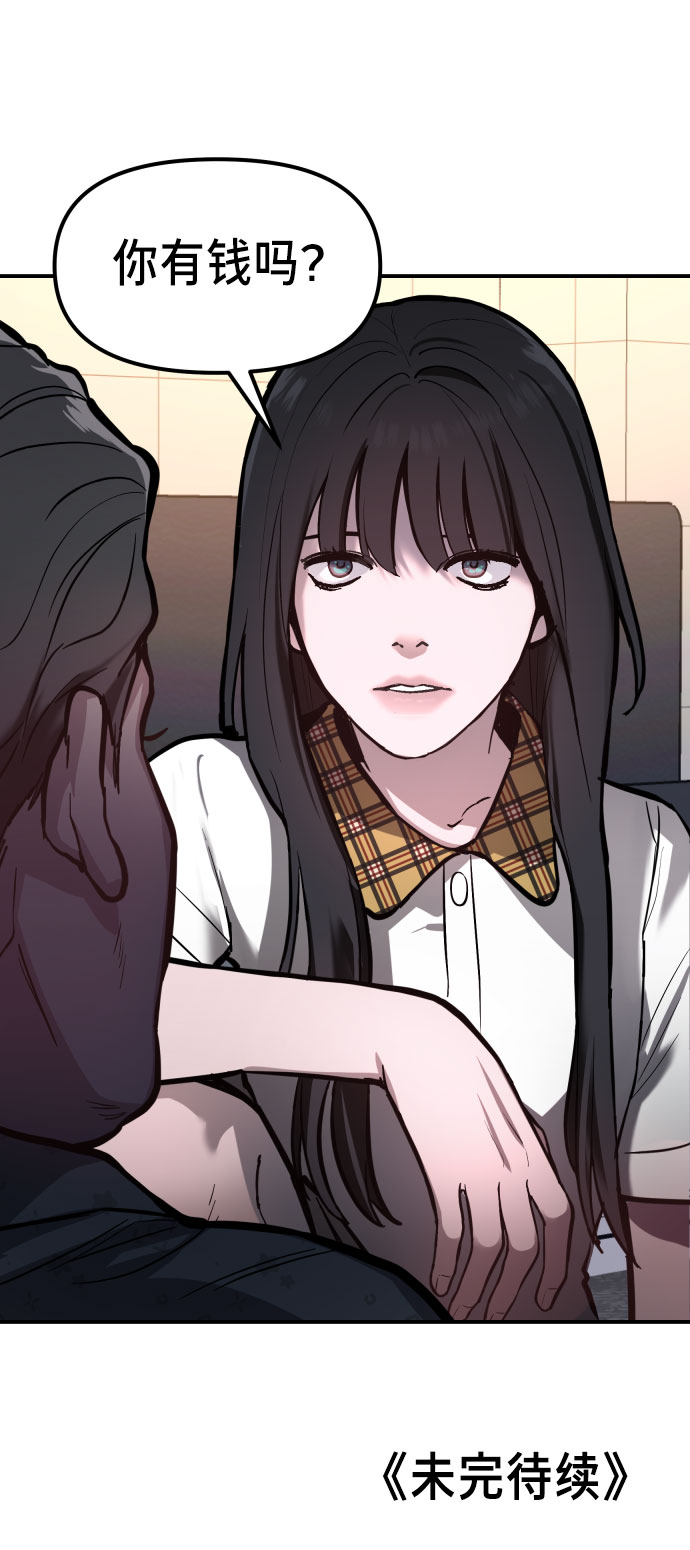 第 69 页