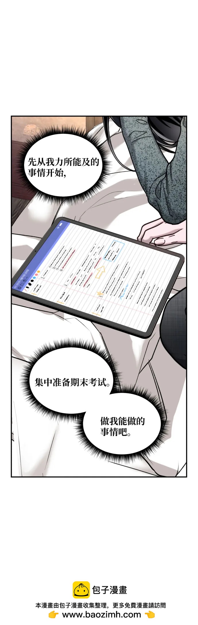 第 50 页