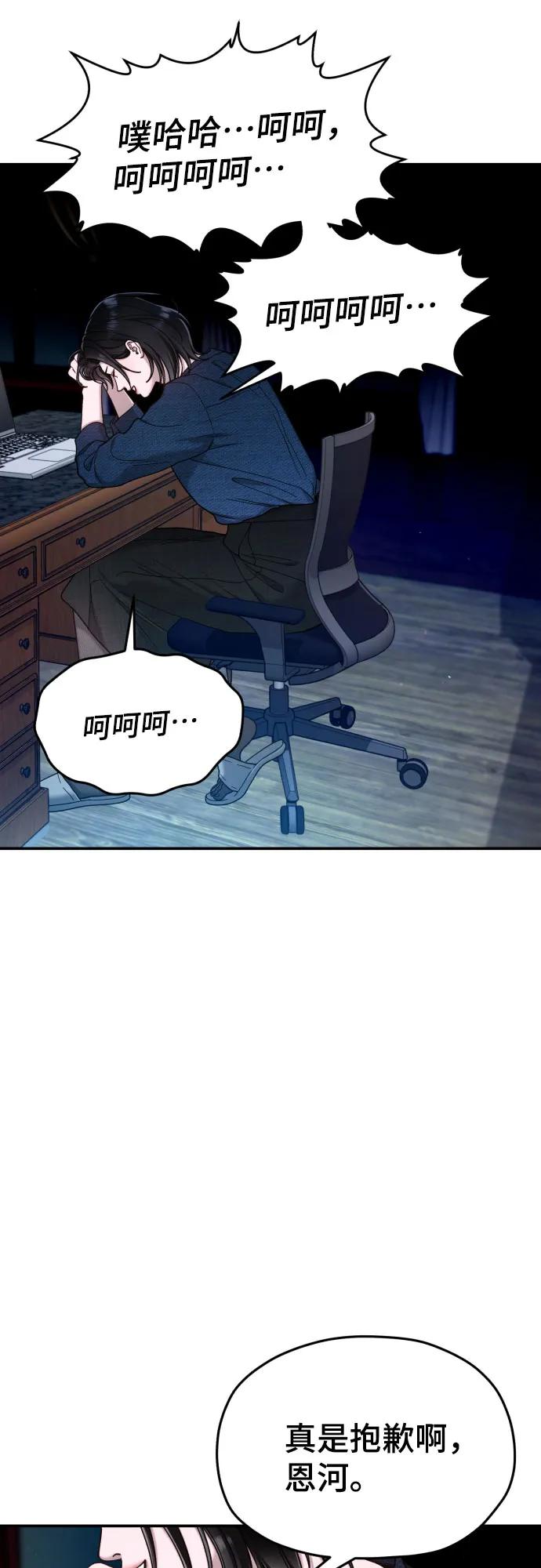 第 68 页
