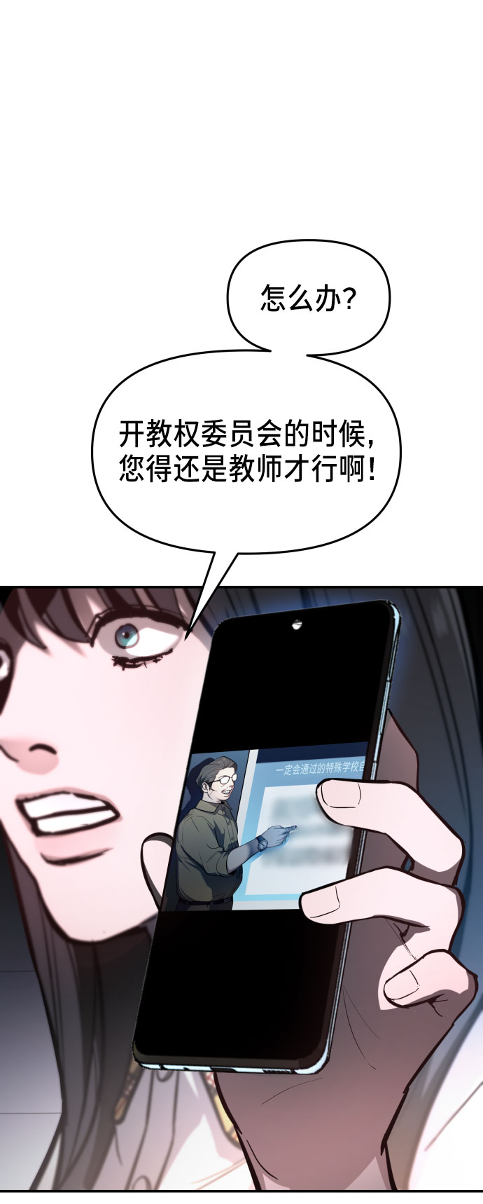 第 52 页