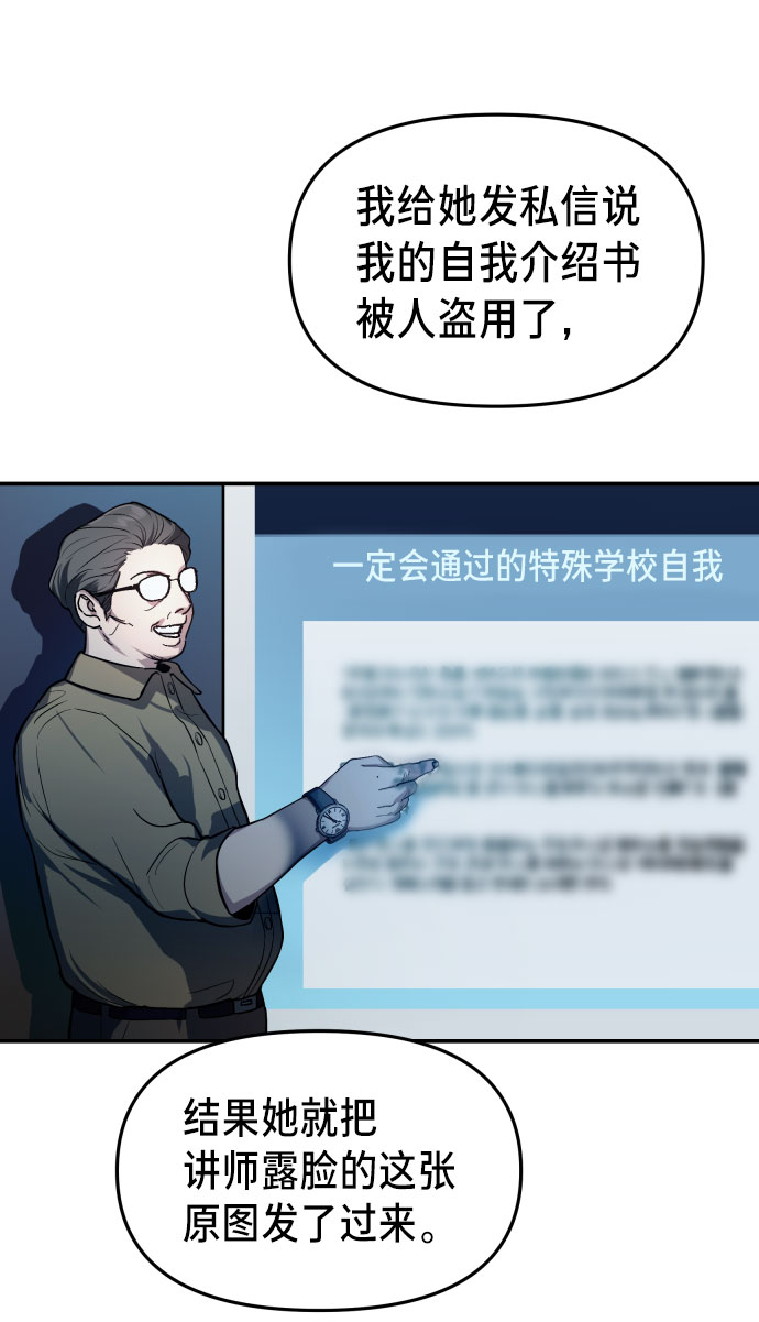 第 54 页