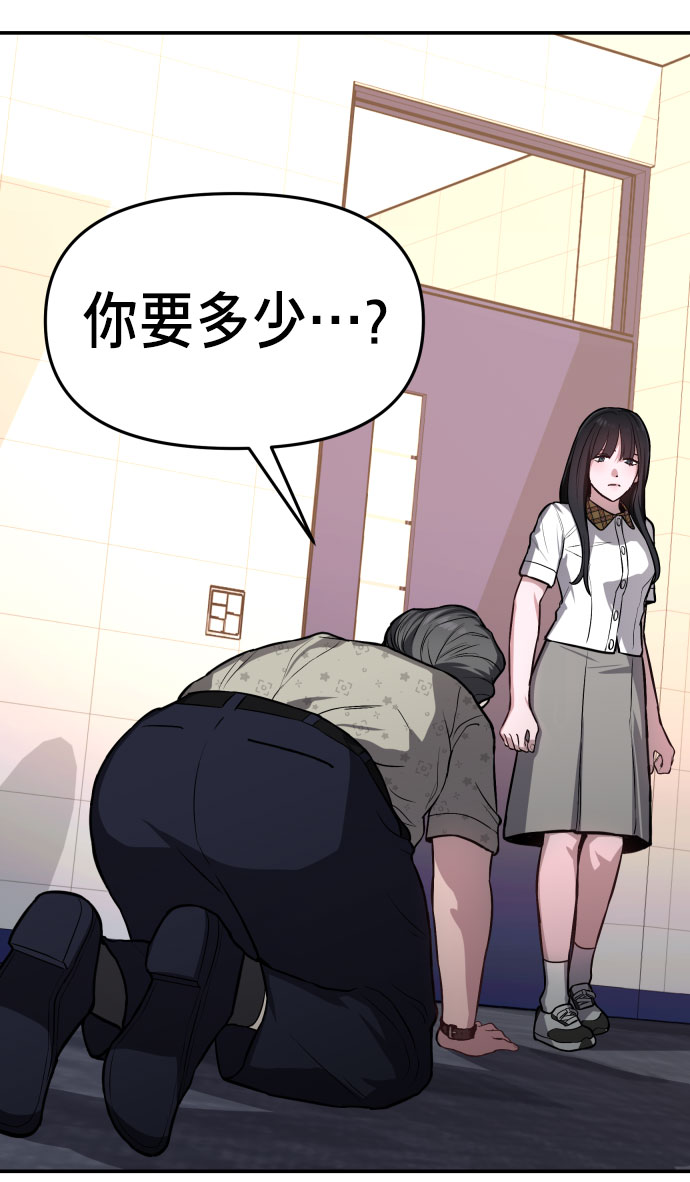 第 61 页