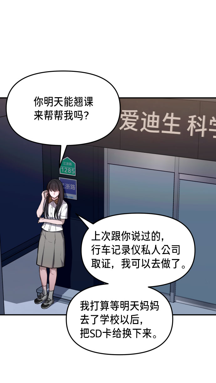 第 69 页