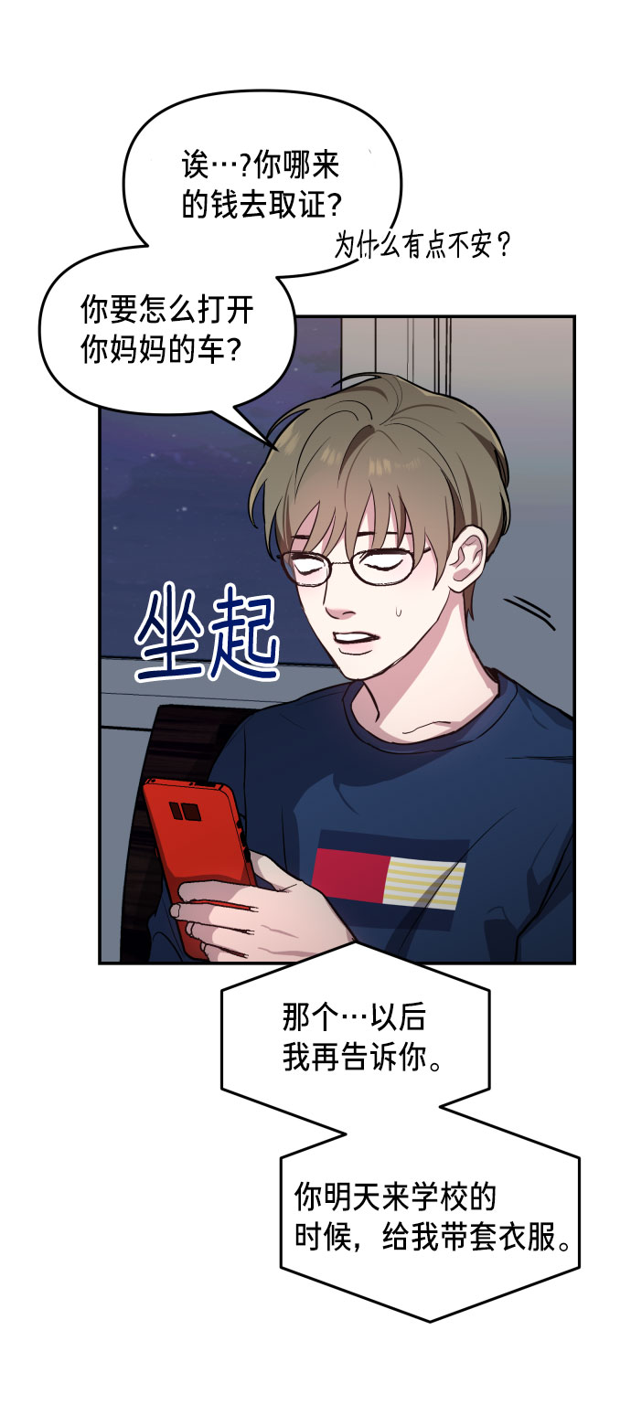 第 70 页
