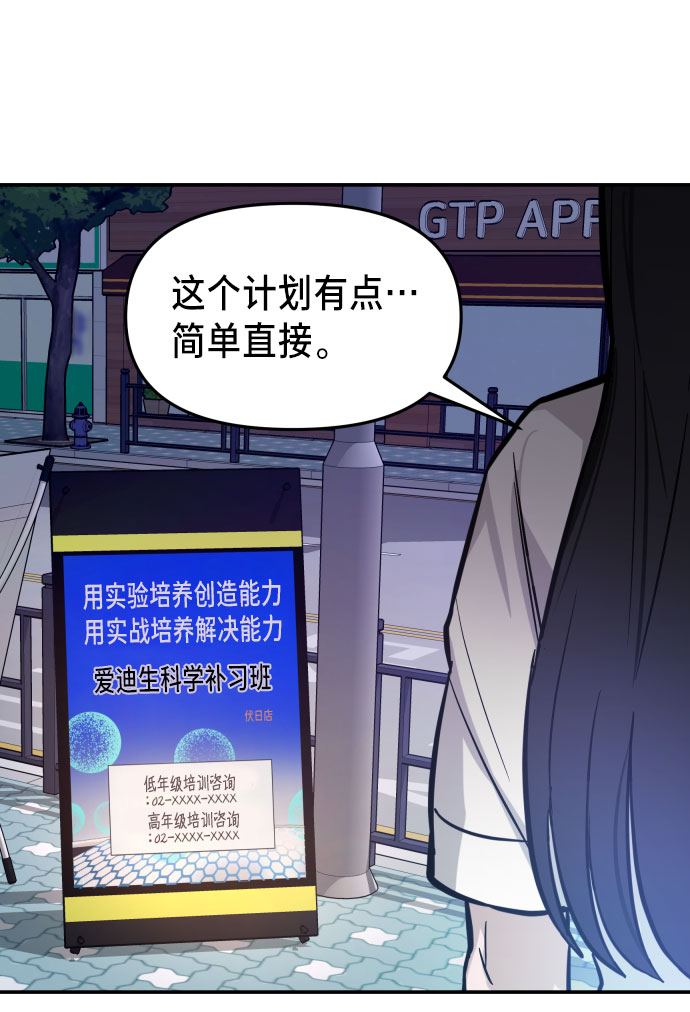 第 72 页