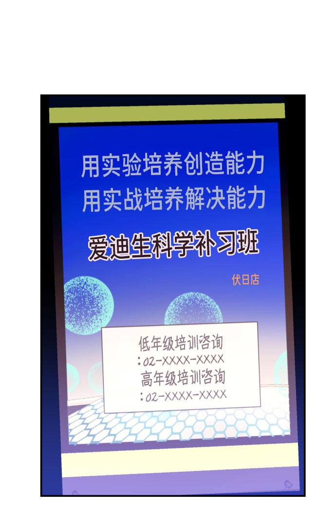 第 73 页