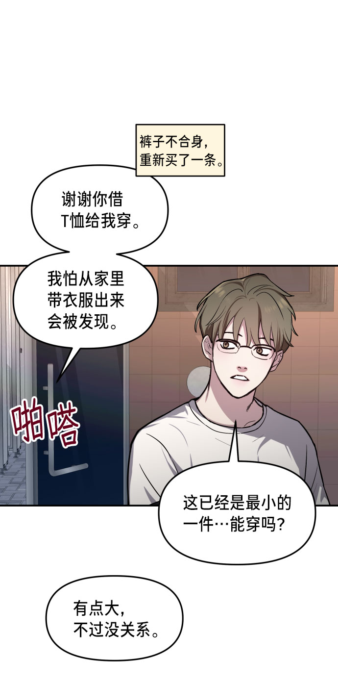第 75 页