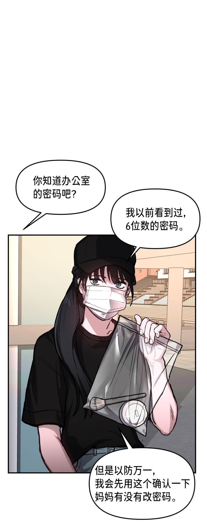 第 73 页