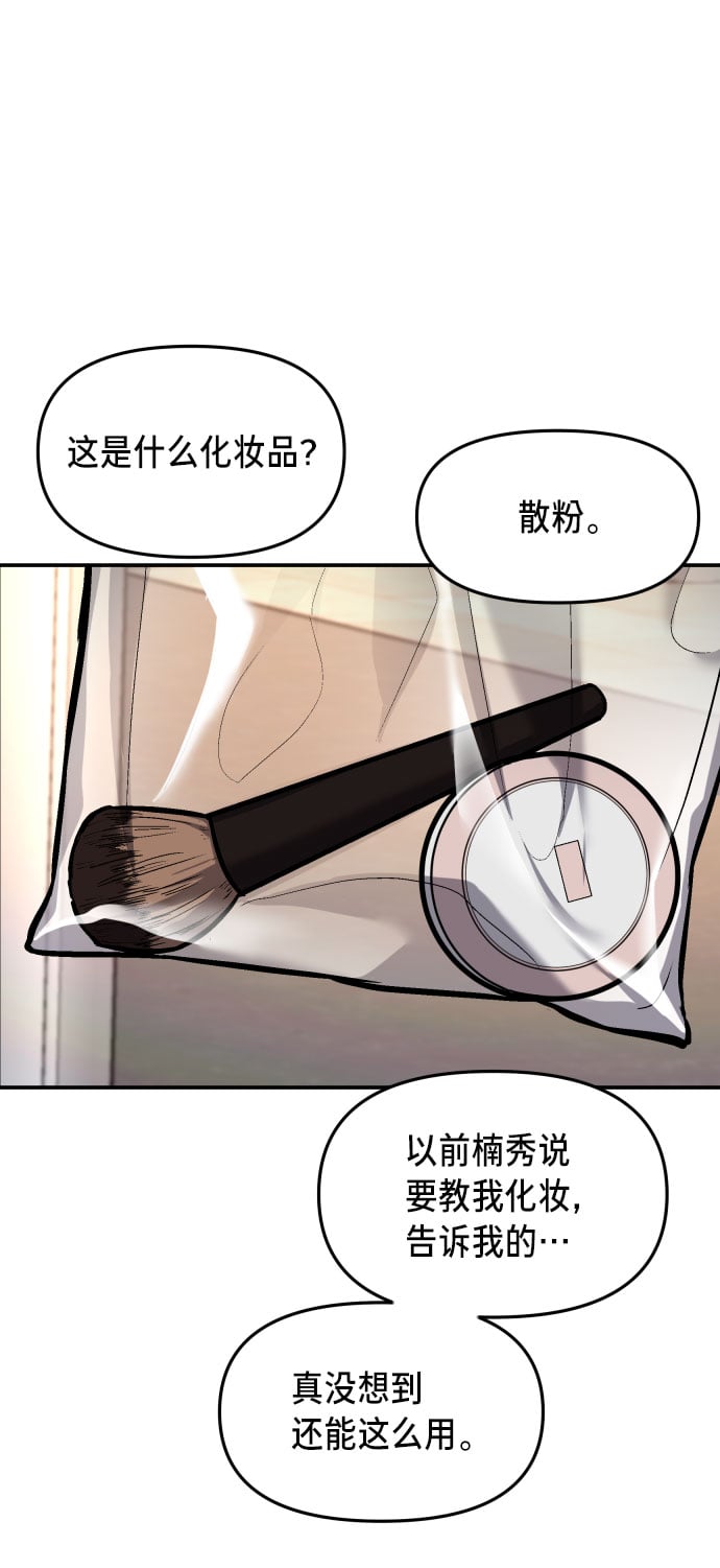 第 74 页