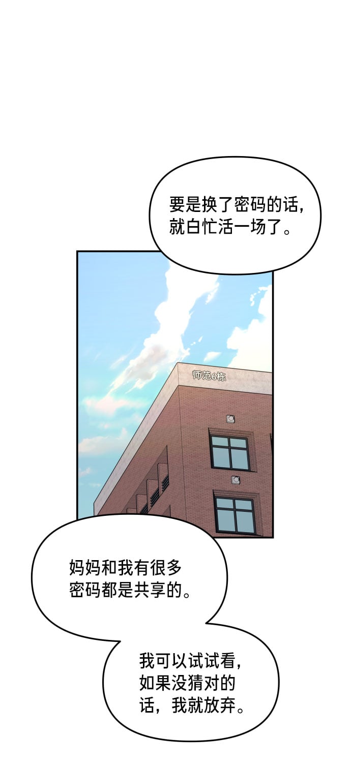 第 75 页