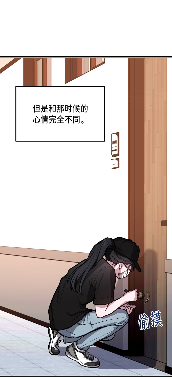 第 77 页