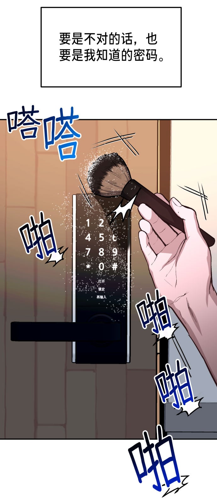 第 80 页