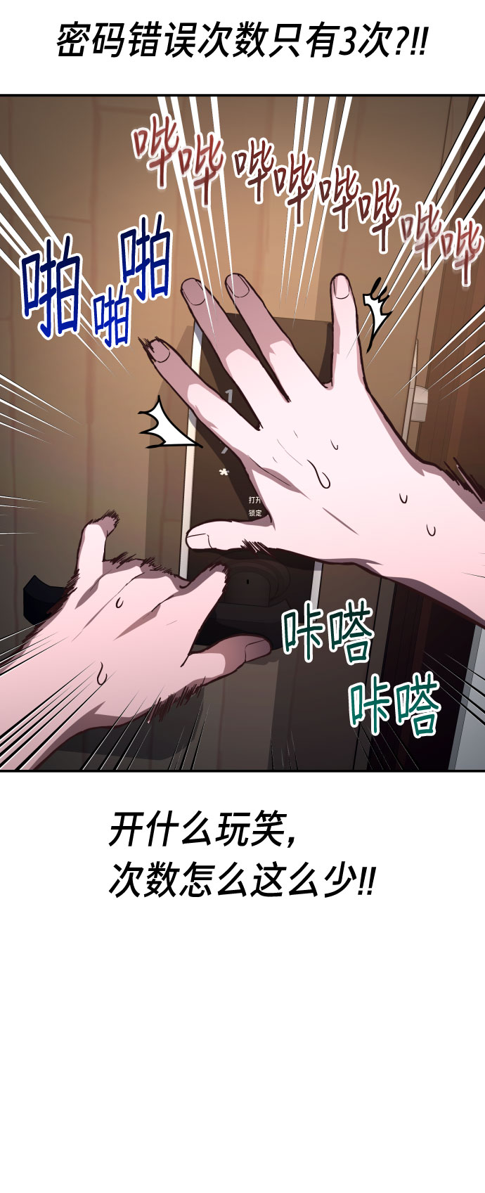 第 43 页