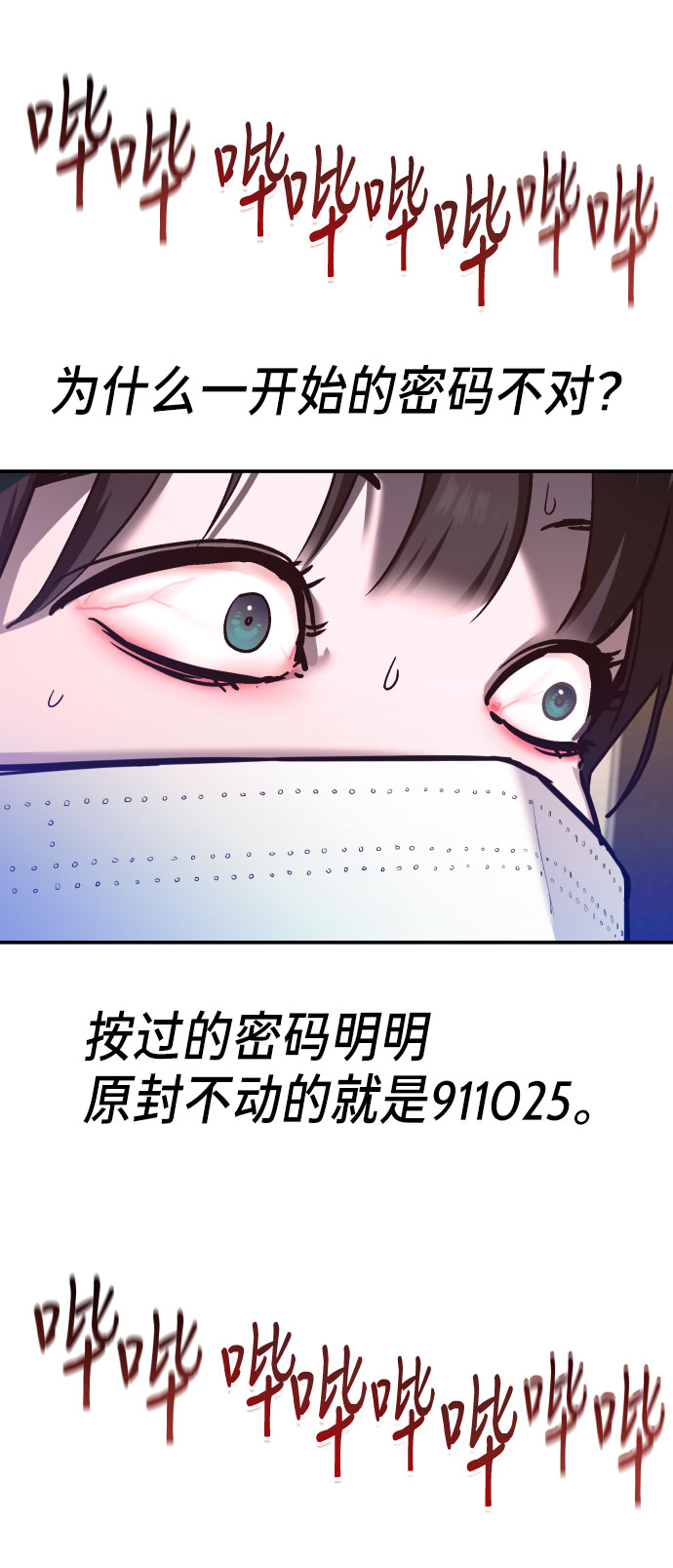 第 51 页