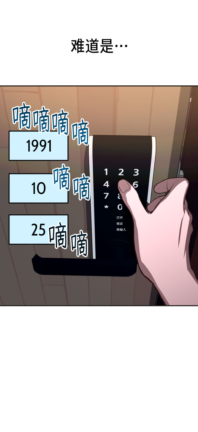 第 54 页