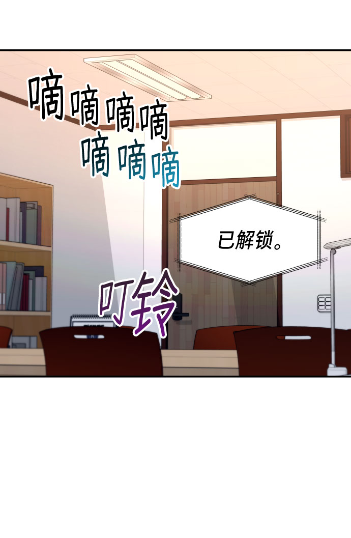 第 77 页