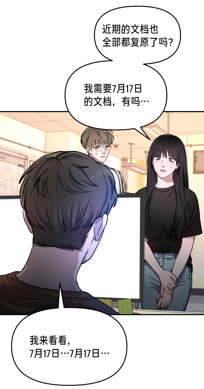 第 67 页
