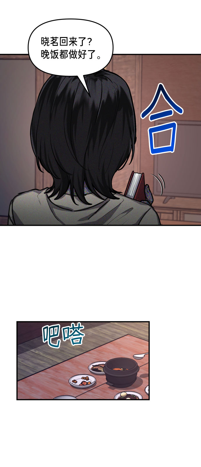 第 71 页