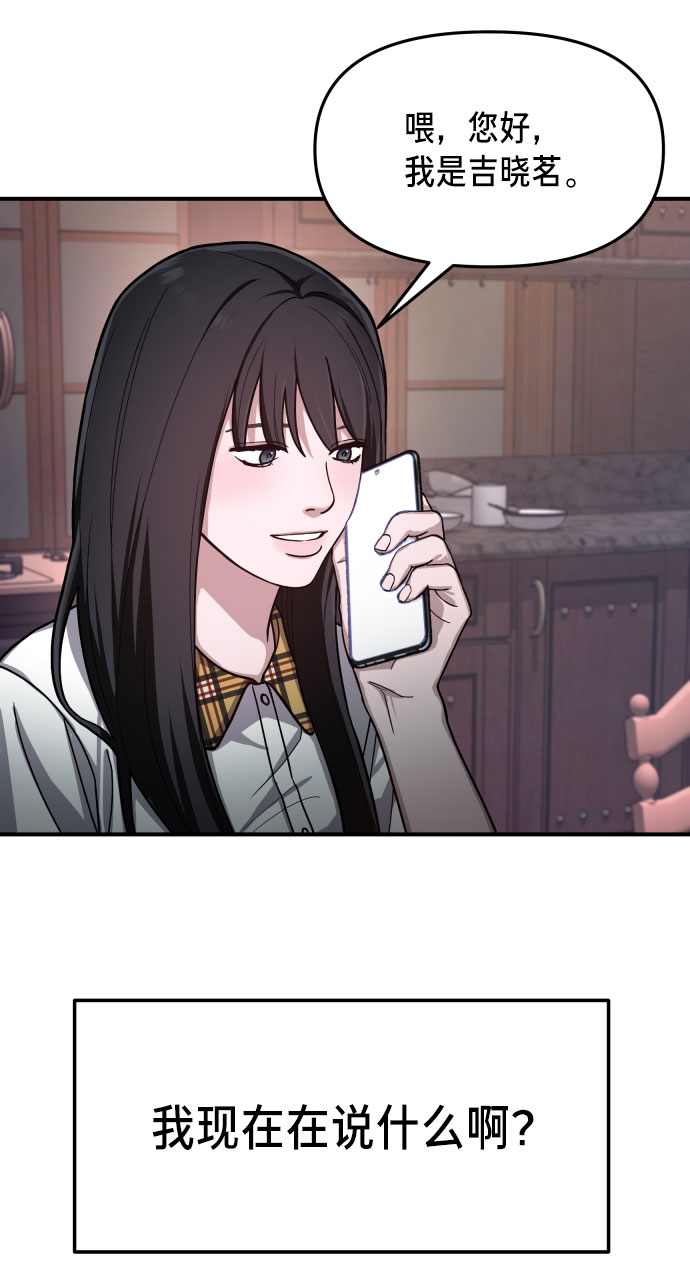 第 76 页