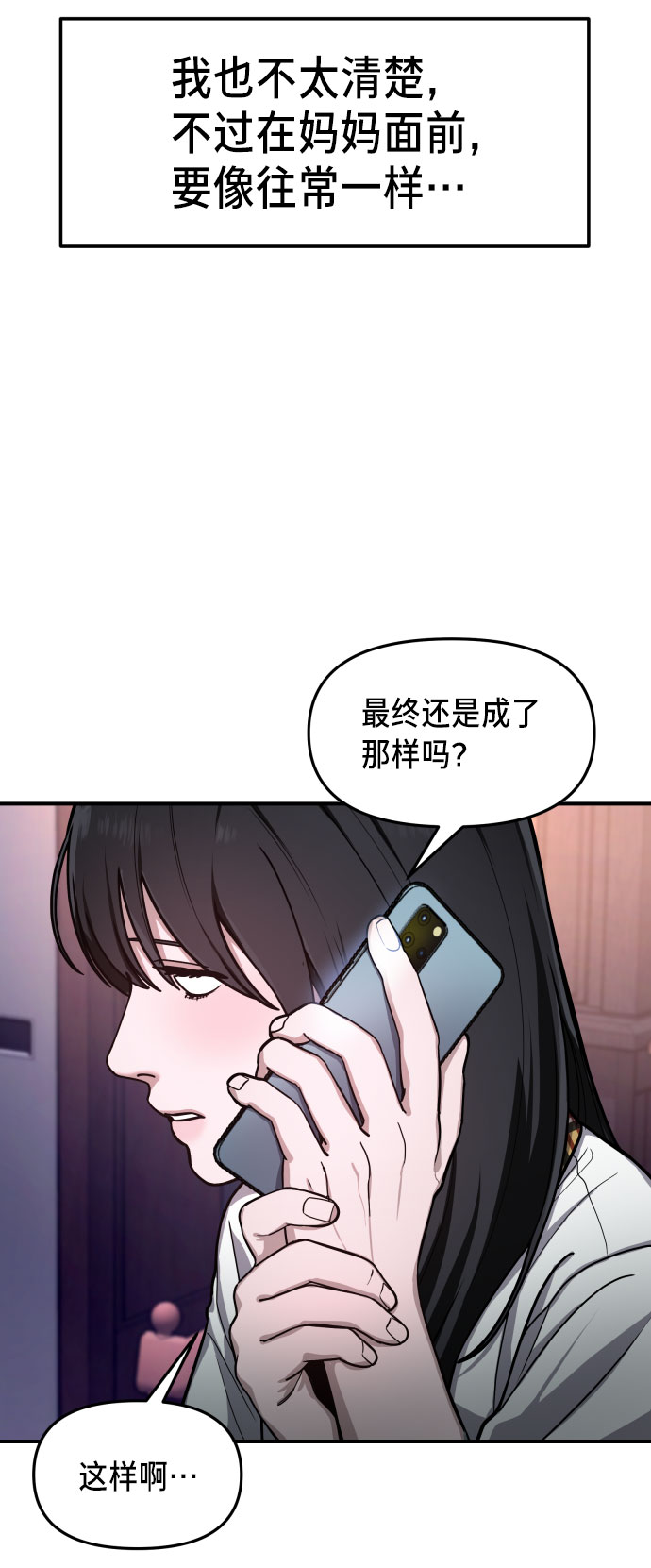 第 79 页