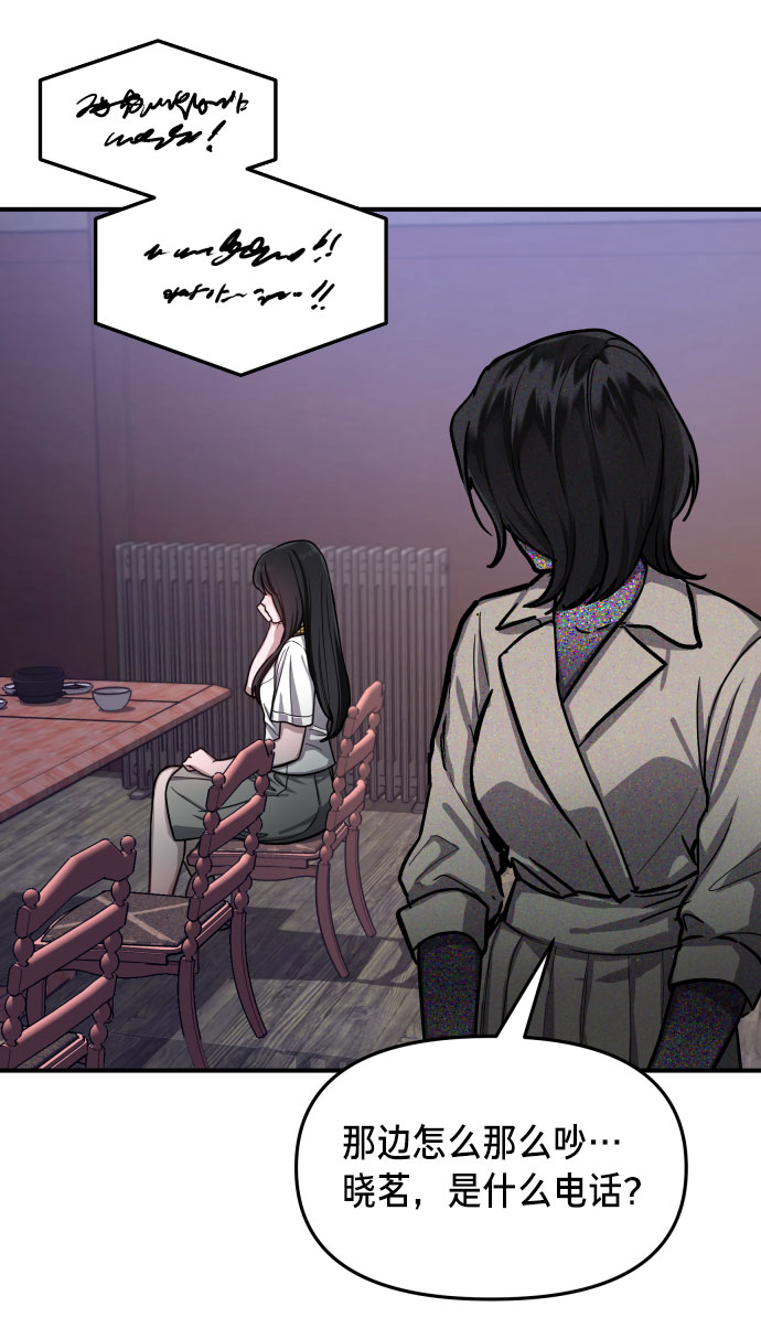 第 82 页