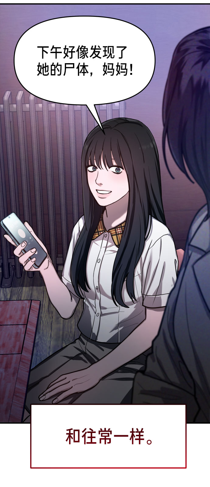 第 85 页