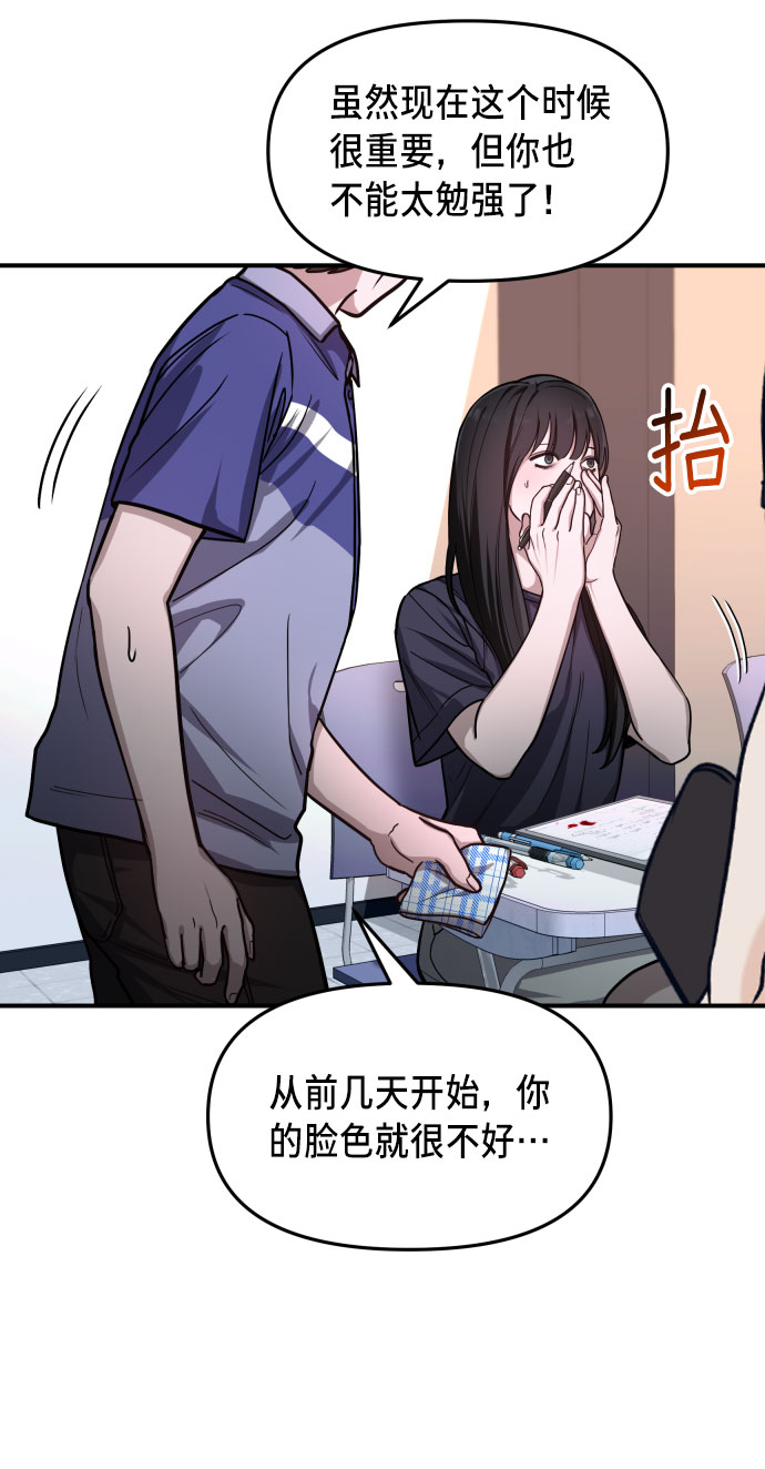 第 56 页