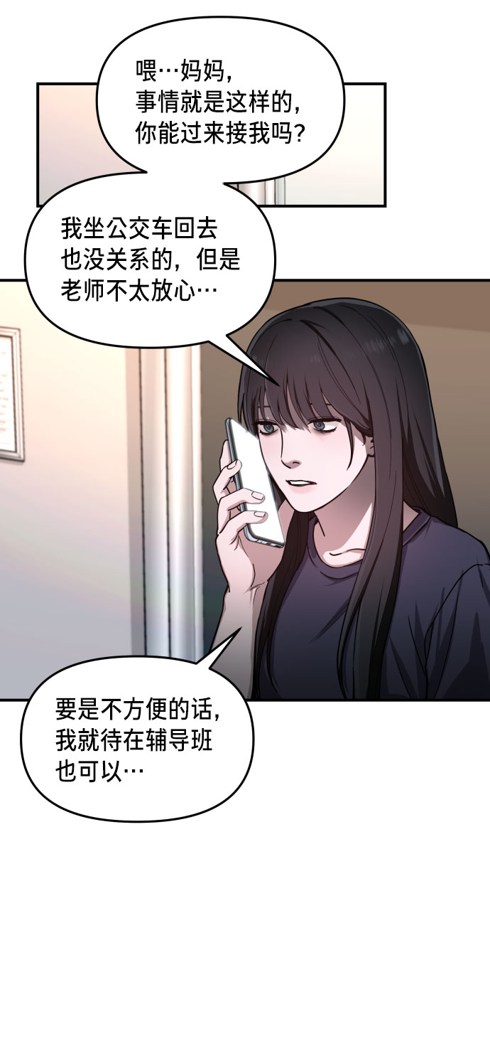 第 59 页