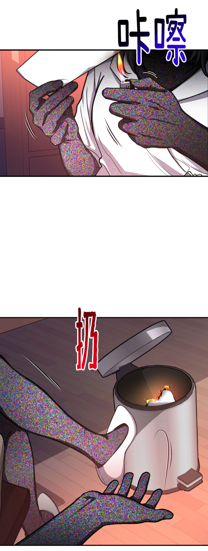 第 74 页