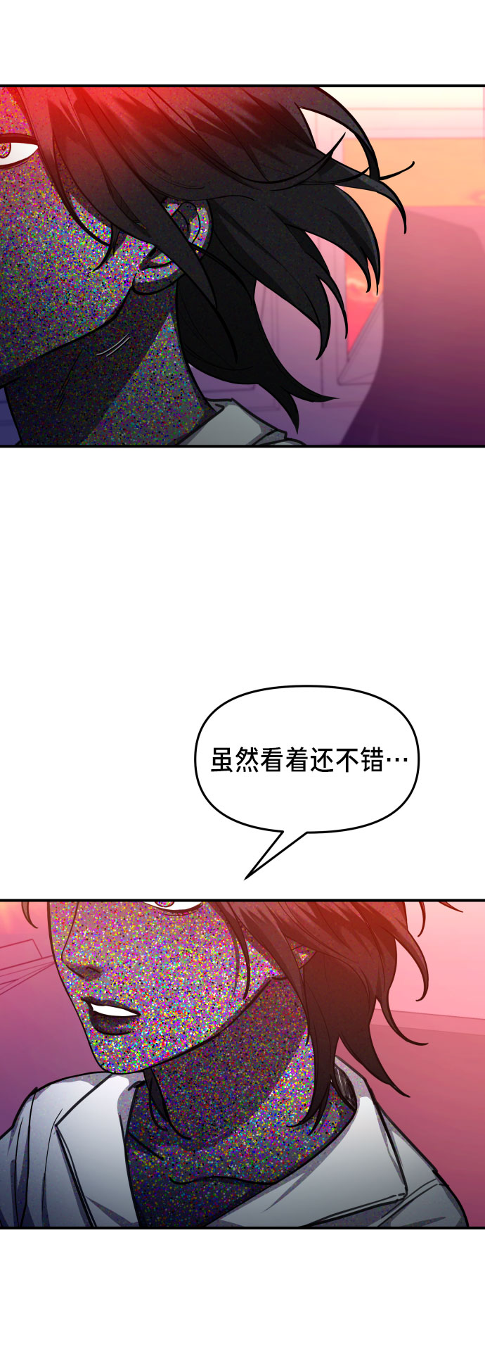 第 77 页