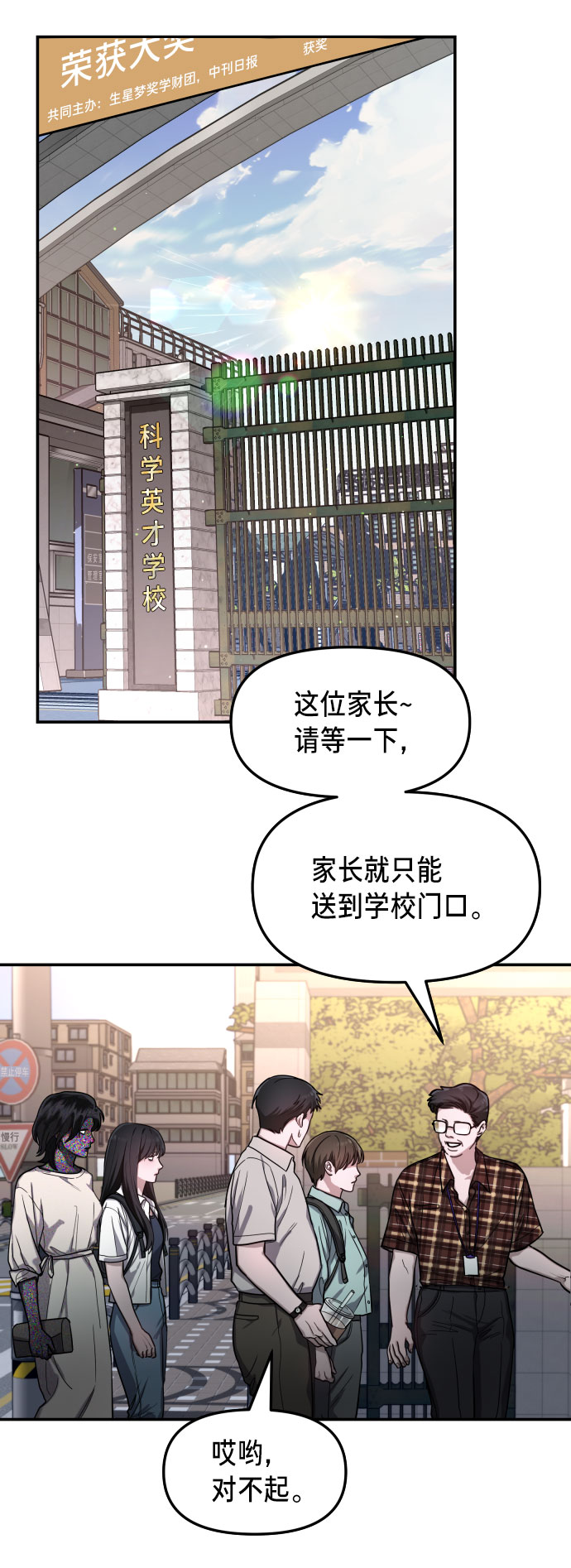 第 46 页