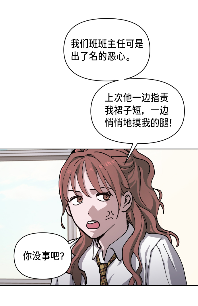 第 78 页