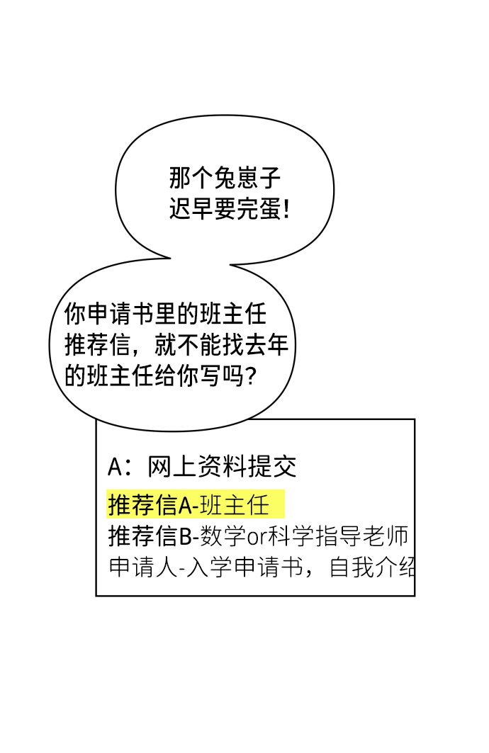 第 80 页