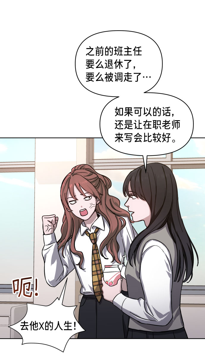 第 81 页
